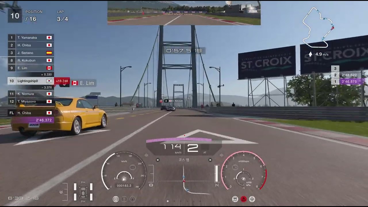 그란 투리스모 7_20251019005730