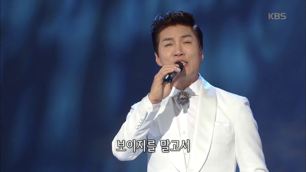 가요무대 - 1963年 우중의 여인 - 홍원빈.20180611