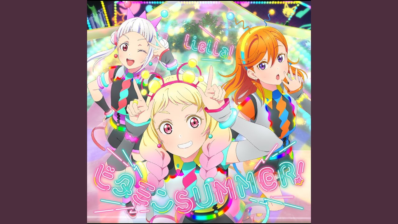 ビタミンSUMMER！