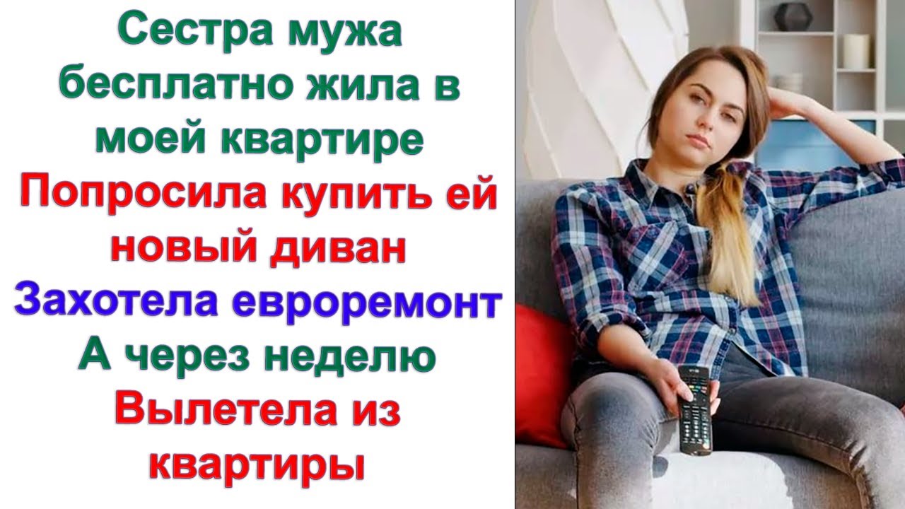 Муж к другой сбежал, родители контролировать лезут. Жёнушка твоя постоянно с недовольным лицом ходит
