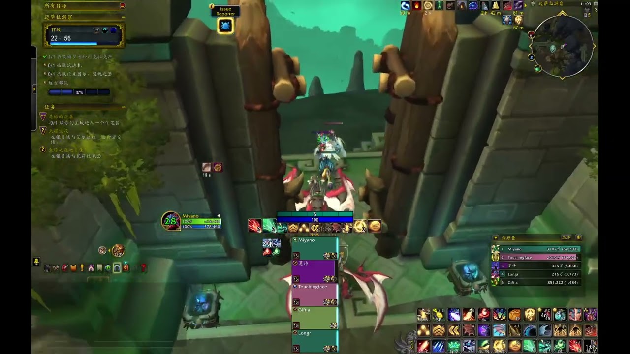 +17 Maisara Caverns Preservation Evoker Midnight BETA [Flameshaper]