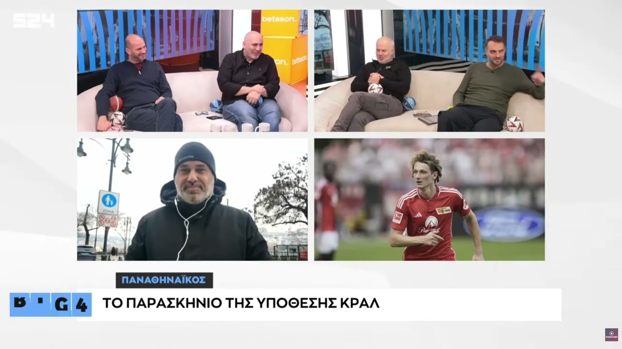 Ο Λάμπρος Μπαλάφας εξηγεί το παρασκήνιο της υπόθεσης Κραλ