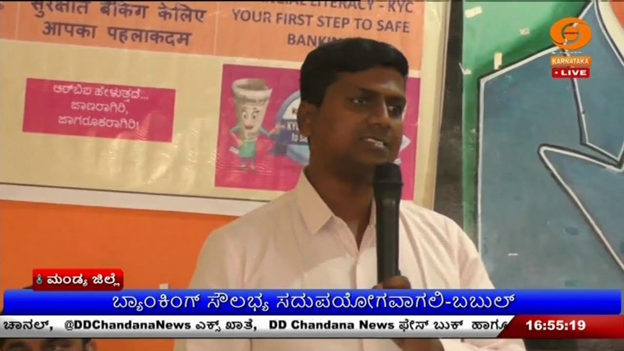 LIVE : DD CHANDANA NEWS 11.02.2026 4.30 PM
