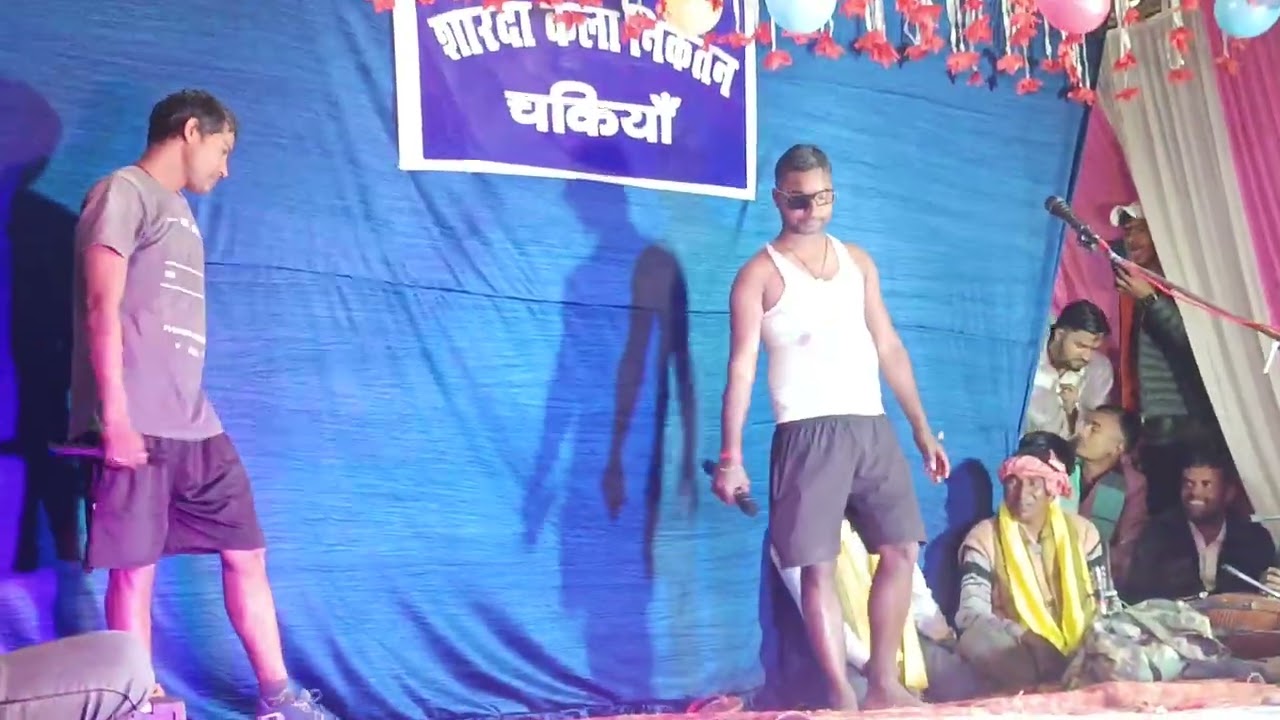 Village ka natak