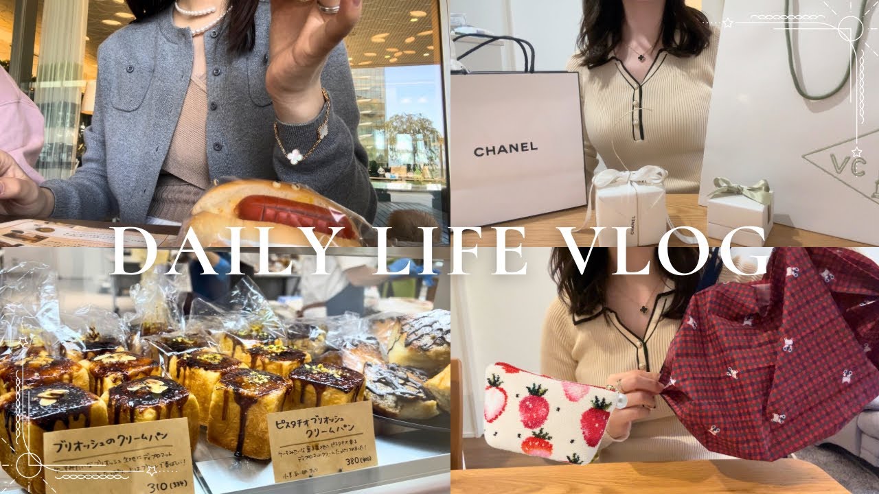 vlog | 大阪で散財した日🛍️ジュエリー💎ヴァンクリ🍀CHANEL | familiar・FEILER購入品🧸🍓ルクアパン祭り🥐