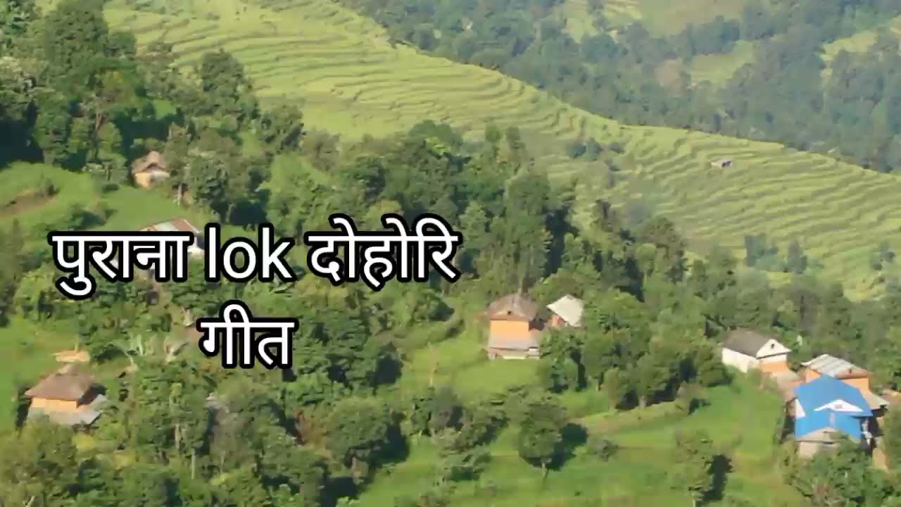 Bishnu majhi Raju pariyar purana sadabahar lok dohori song