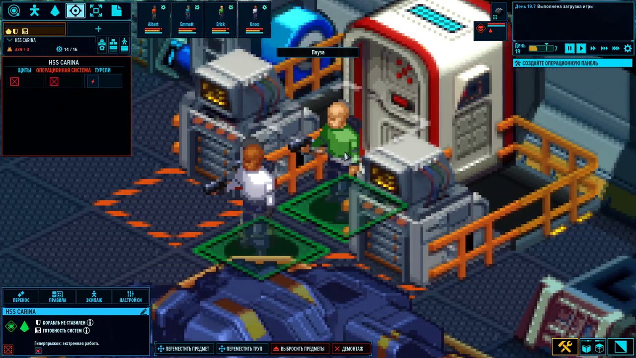 Space Haven Абордаж!!!