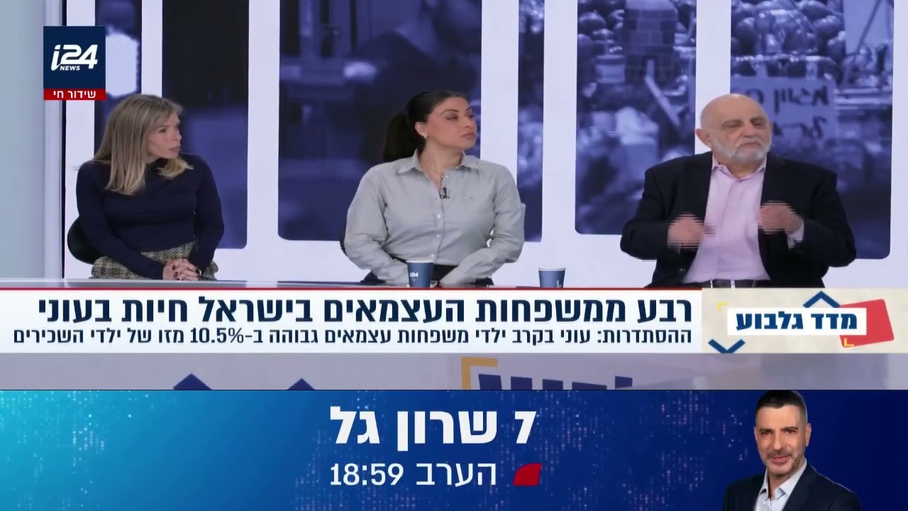 רבע ממשפחות העצמאים בישראל חיות בעוני - מה הטעויות הנפוצות של מי שבוחר לא להיות שכיר?