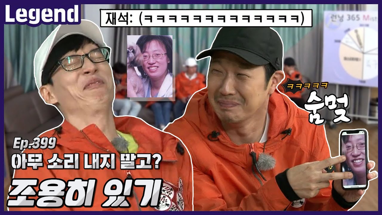 토크금지