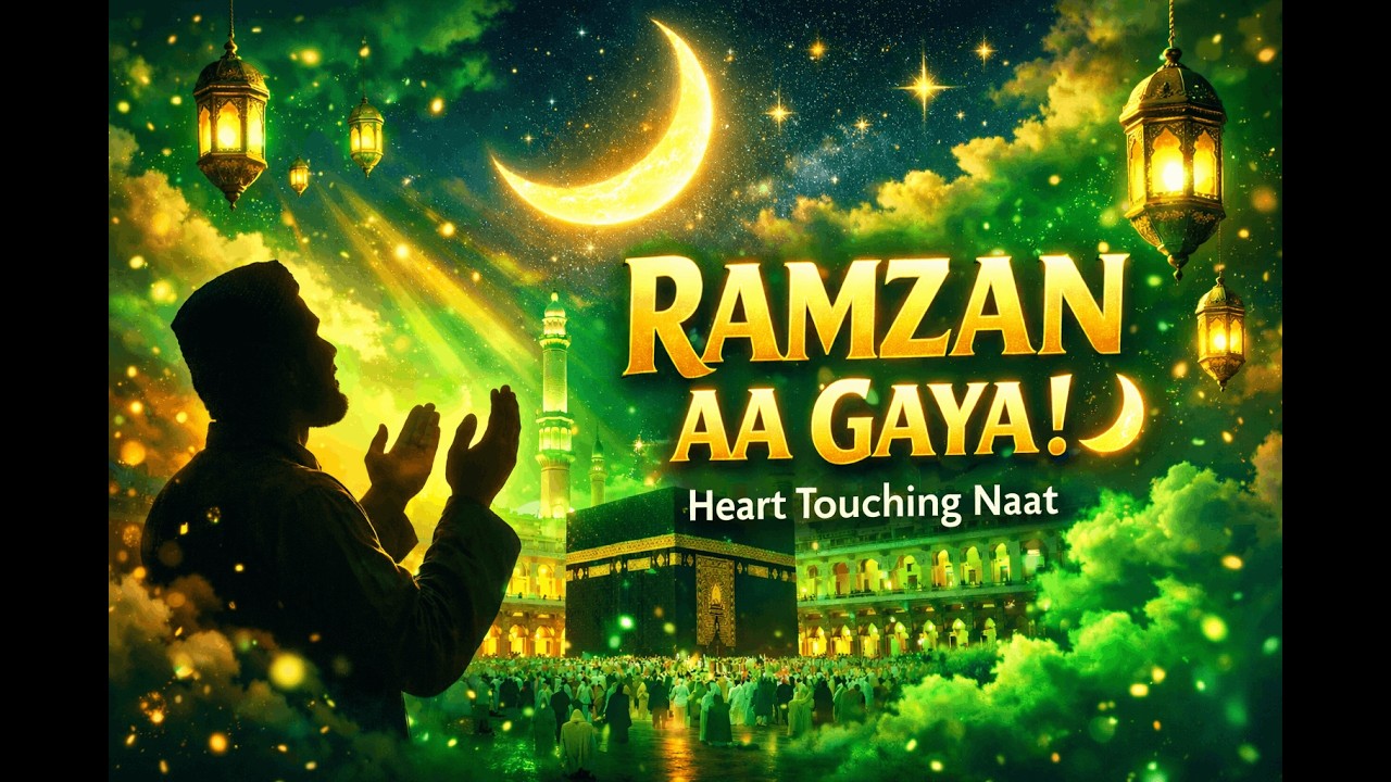 Ramzan Aaya– Emotional Naat | Stunning Visuals 🌙| Ramadan Naat