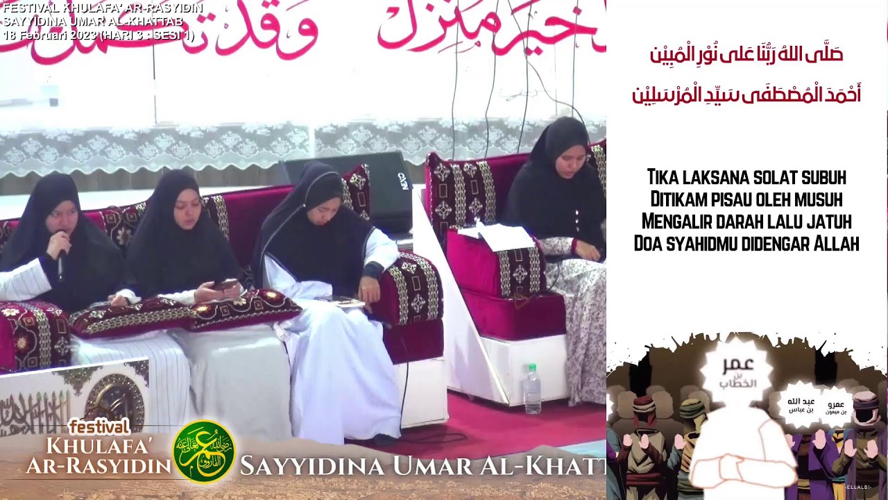 🔴 DS LIVE | FESTIVAL KHULAFA' AR-RASYIDIN : SAYYIDINA UMAR AL-KHATTAB (HARI  3 : SESI 1)