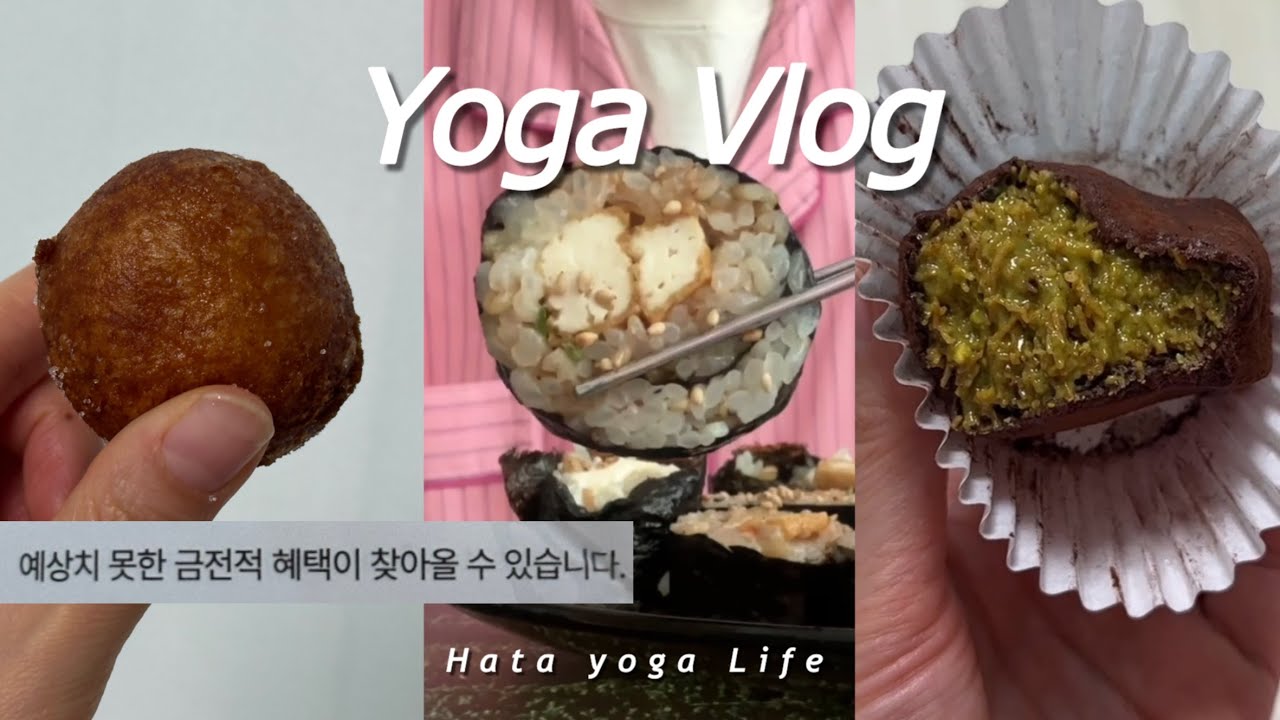 [vlog] 잔잔한 2026년도의 첫 일상🧘🏻‍♀️ 🥠 🐶☕️🧆🥟👦👦🏼🧒🏻 | 요가브이로그 | 요가강사브이로그 | 새해브이로그 | 