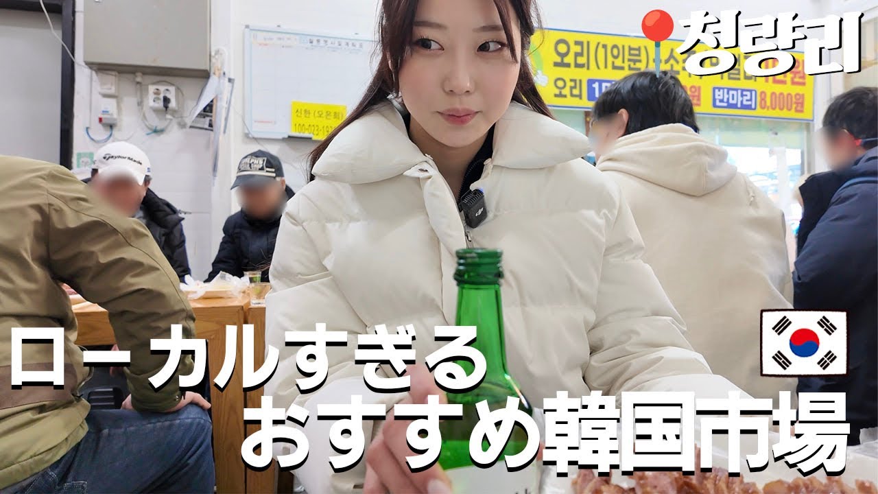 시장먹방 | 왜 내가 지금까지 여기에 안왔지...? 최고의 시장
