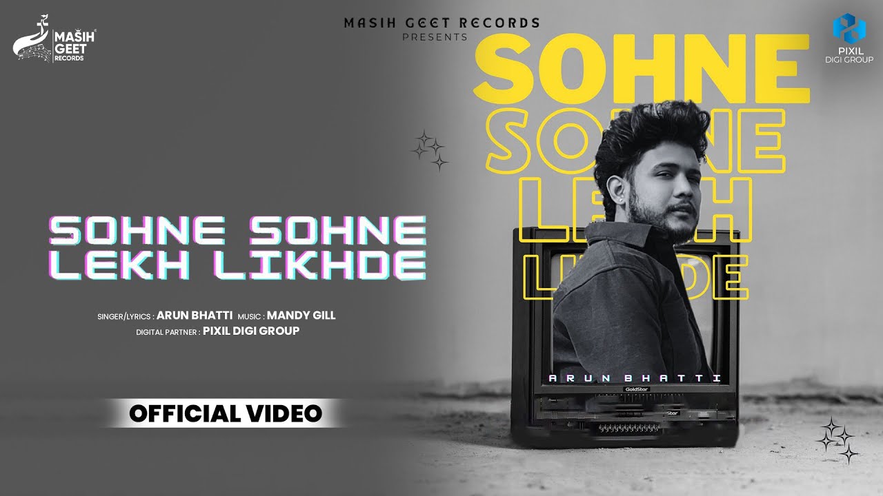 🕊️ Sohne Sohne Lekh Likhde (Lyrical Video) | Arun Bhatti | Masih Geet Records | Latest Punjabi 2025
