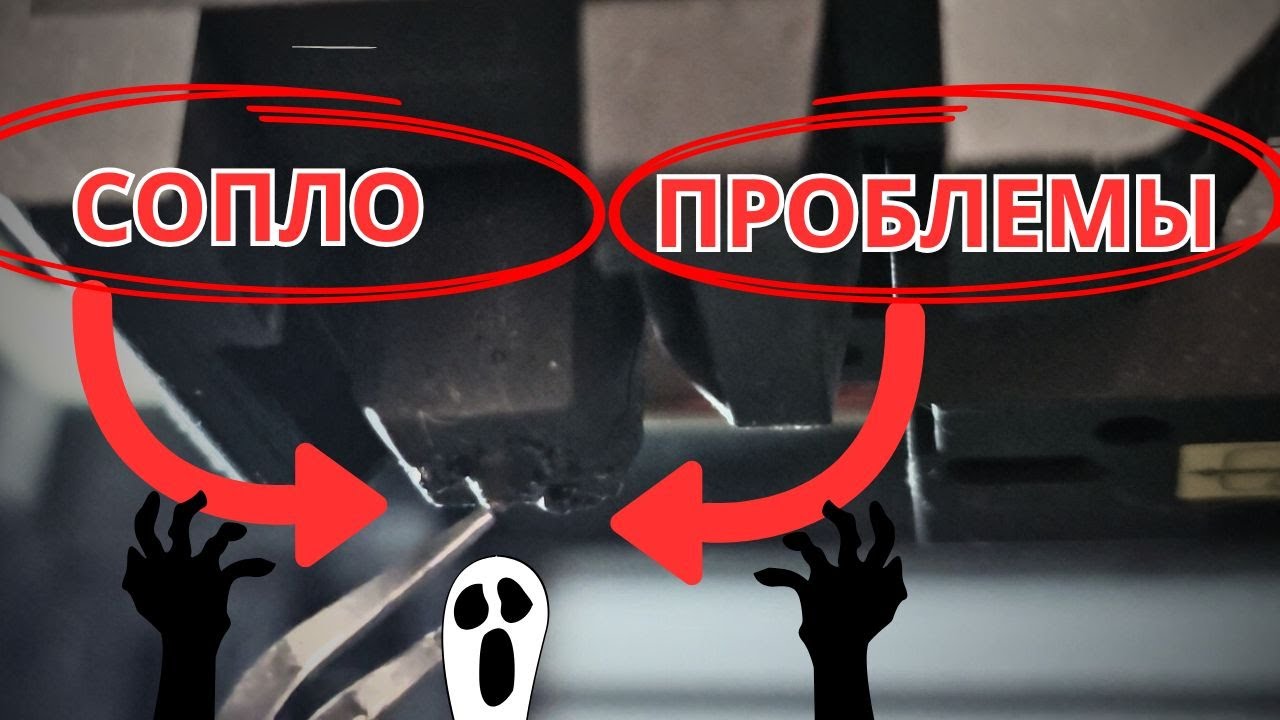Базовый минимум обслуживания принтера Bambu Lab