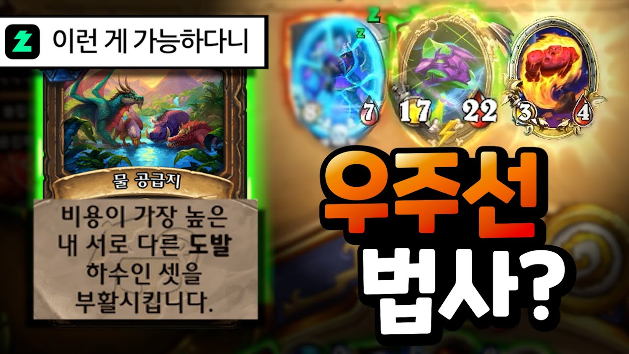 12시도 감탄을 참지 못한 레전드 게임