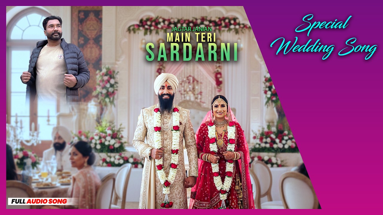 Main Teri Sardarni - Jagtar Janian | Special Wedding Song
