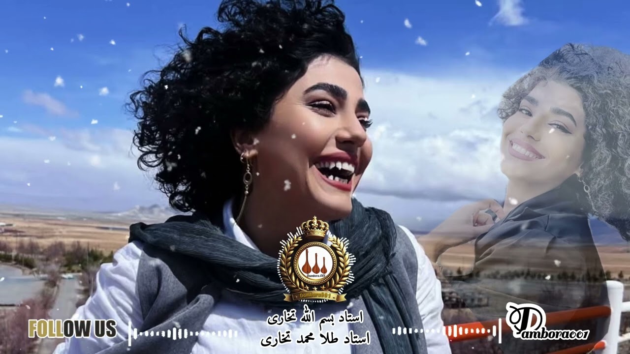 چرا ای باغبان گل میفروشی بسم الله تخاری&طلا محمد تخاری