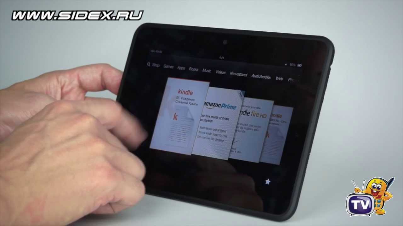 Sidex.ru: Обзор Amazon Kindle Fire HD 7
