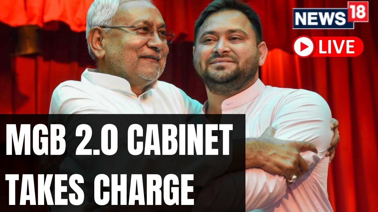 Bihar Cabinet Expansion Live | Mahagathbandhan 2.0 | Bihar Cabinet Takes Oath | English News Live
