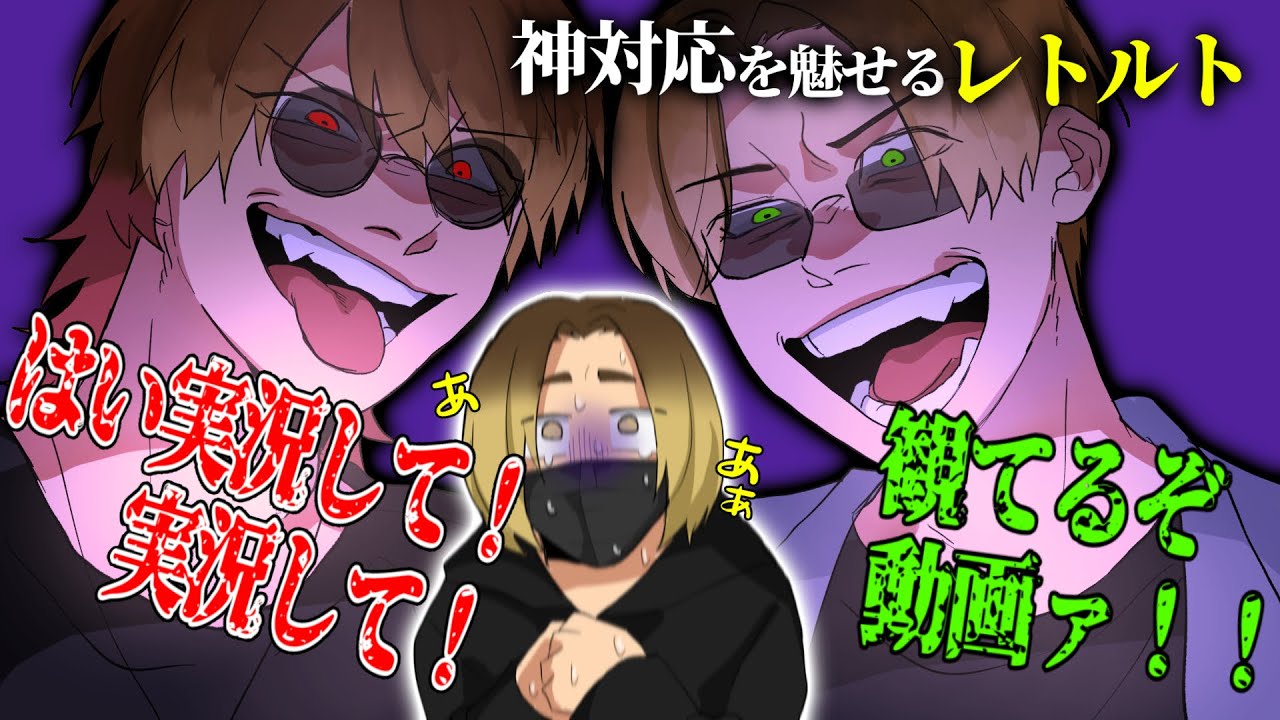 【TOP4】神対応を魅せるレトルト