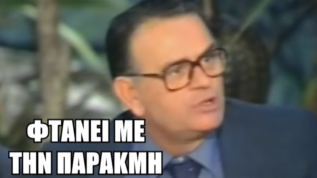 Όταν ο Σαράντος Καργάκος τα έχωσε άγρια σε εκπομπή για την παρακμή της τηλεόρασης