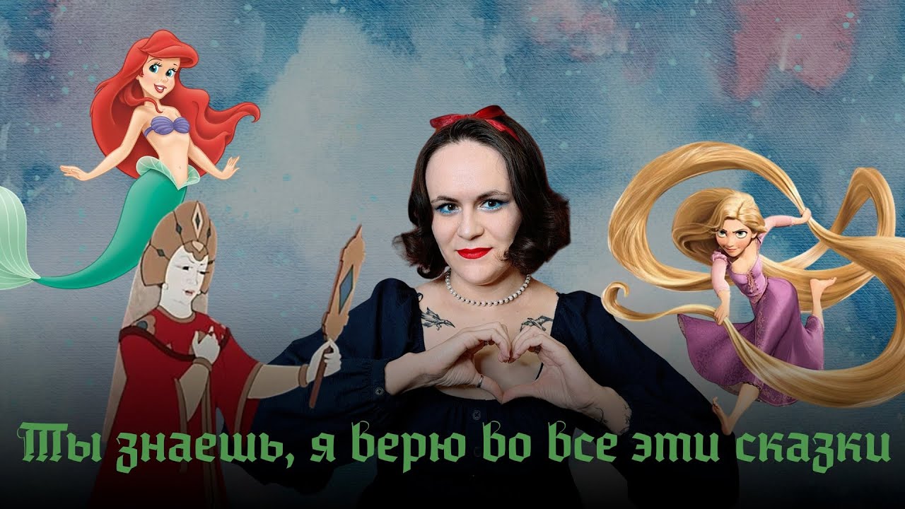 Экранизации любимых сказок