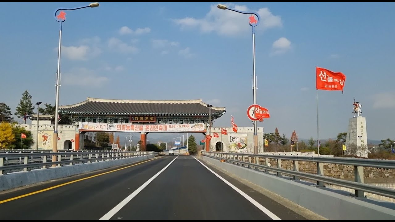 의령 정암교(宜宁 鼎岩桥)