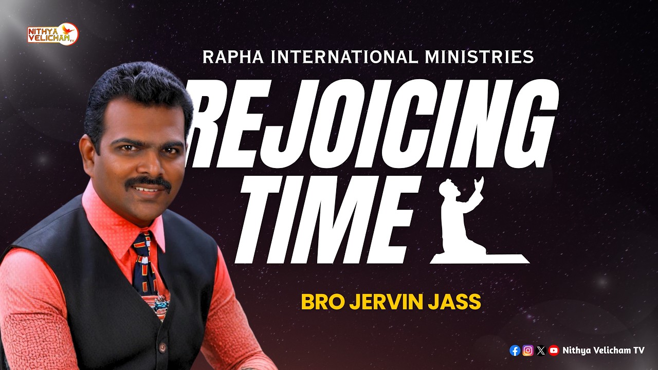 🔴Premiere | Bro Jervin Jass  | Nithya Velicham TV