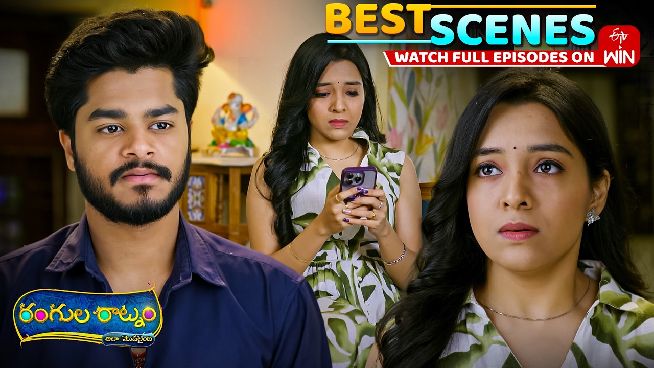 Rangula Ratnam Best Scenes : 5th March 2026 Episode Highlights | Watch Full Episode on ETV Win