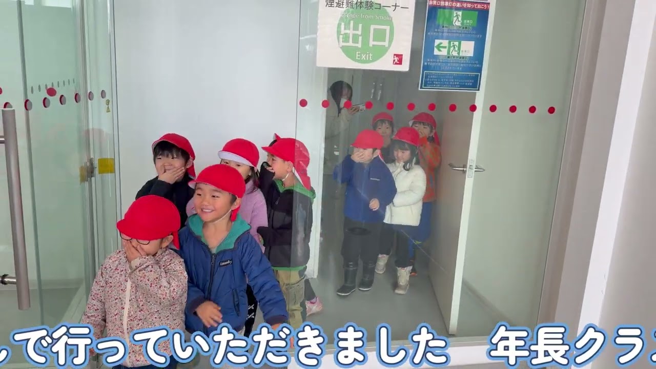 千歳の”そなえーる”に行ったよ2025年