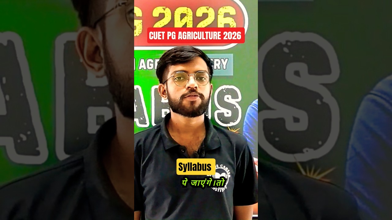 CUET PG Agriculture Syllabus 2026 Explained in 60 Sec ✅ #cuetpgagriculture #shorts