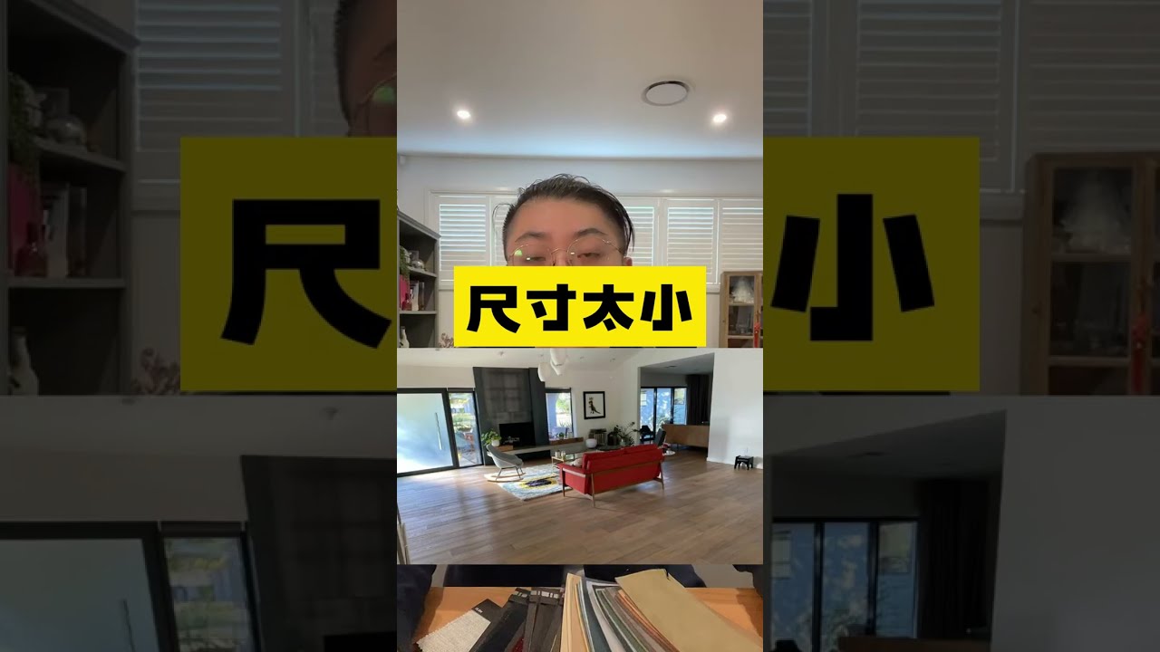我为什么要在澳洲做家具代买