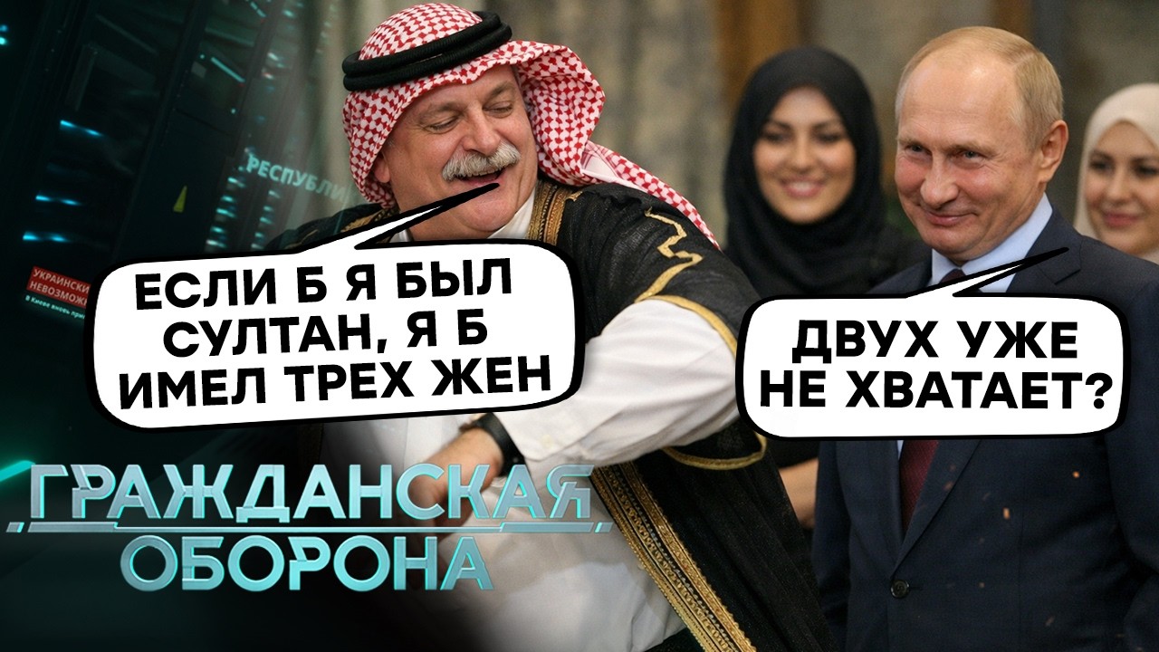 Элитные ЧЕРТИ Кремля! ДВОЕЖЕНЕЦ, вор, АЛКОГОЛИЧКА и предательница. РФ ТОНЕТ В 