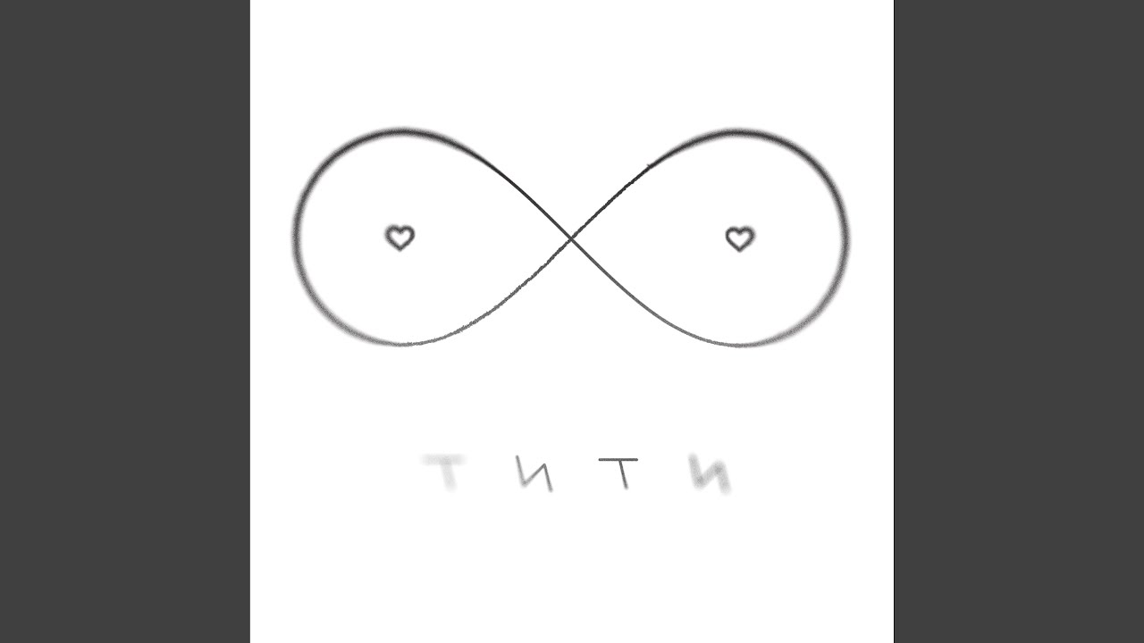Тити