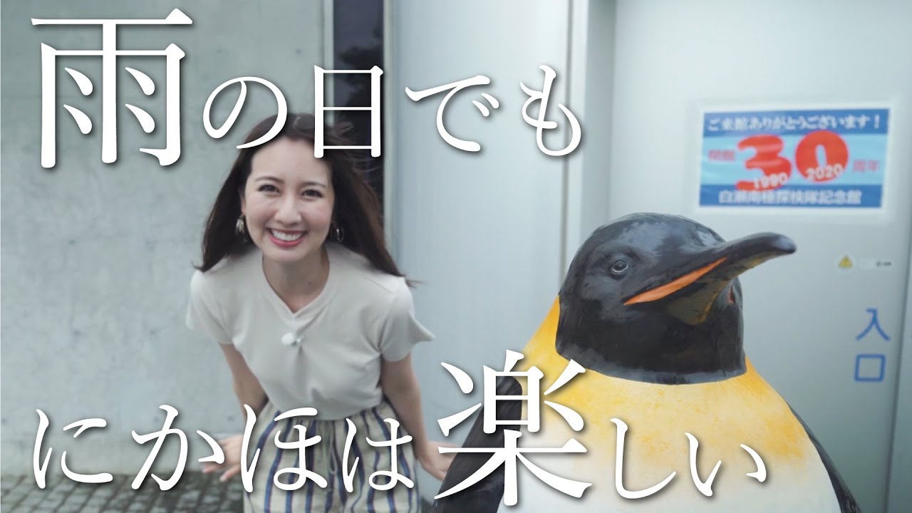 【にかほdeしおさんぽ】歴史にアートだけじゃない！コスパコースランチも登場！