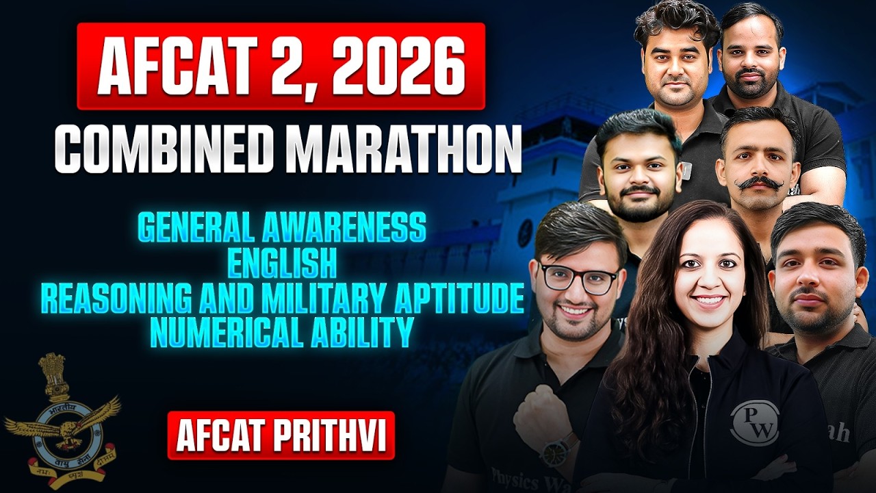 AFCAT Exam: Complete Marathon For AFCAT 2 2026 Exam✈️| Complete Oneshot For AFCAT Exam | AFCAT 2026