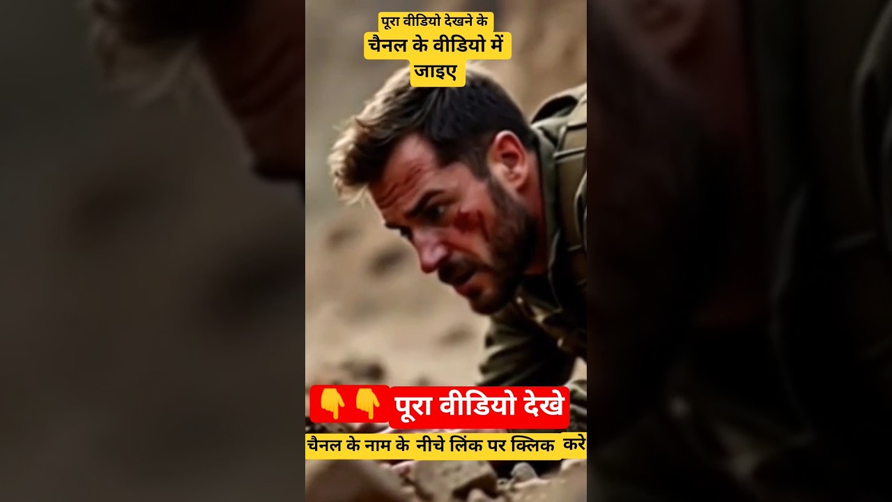 कारगिल का युद्ध के अनसुनी कहानी ।। 