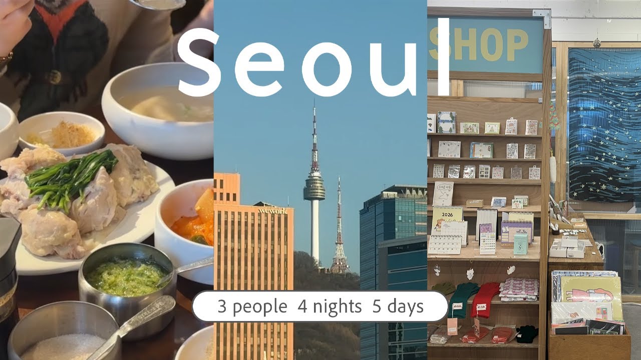 【韓国vlog】女友達3人でソウル4泊5日🇰🇷｜雑貨屋＆手芸ショップ巡り・ショッピング・グルメ｜旅行費用公開｜📍Navermapリンク