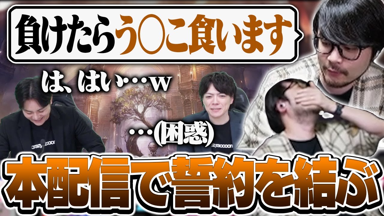 優勝賞金2800万円獲得に向け本配信で覚悟を見せるk4sen【Shadowverse: Worlds Beyond】