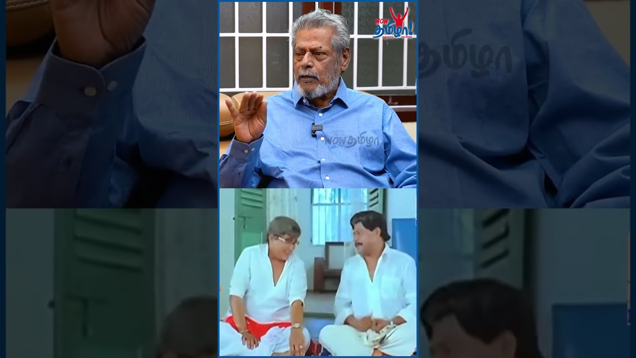 உன்னால ஒரு நாள் Wait பண்ண முடியாதா! - Delhi Ganesh Memories on Director Visu #Tamilcinema