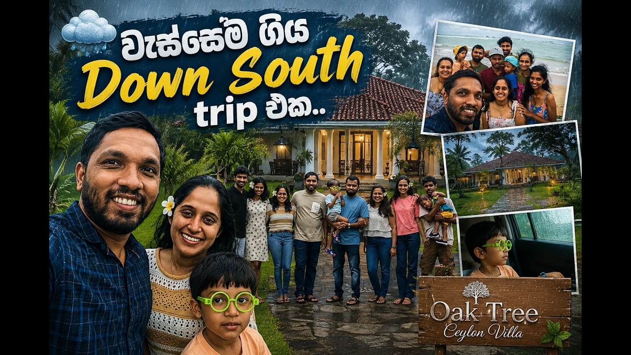 වැස්සෙම ගිය අපේ හික්කඩුව trip එක..🌧️🌧️- Oak Tree Ceylon Villa Sri Lanka