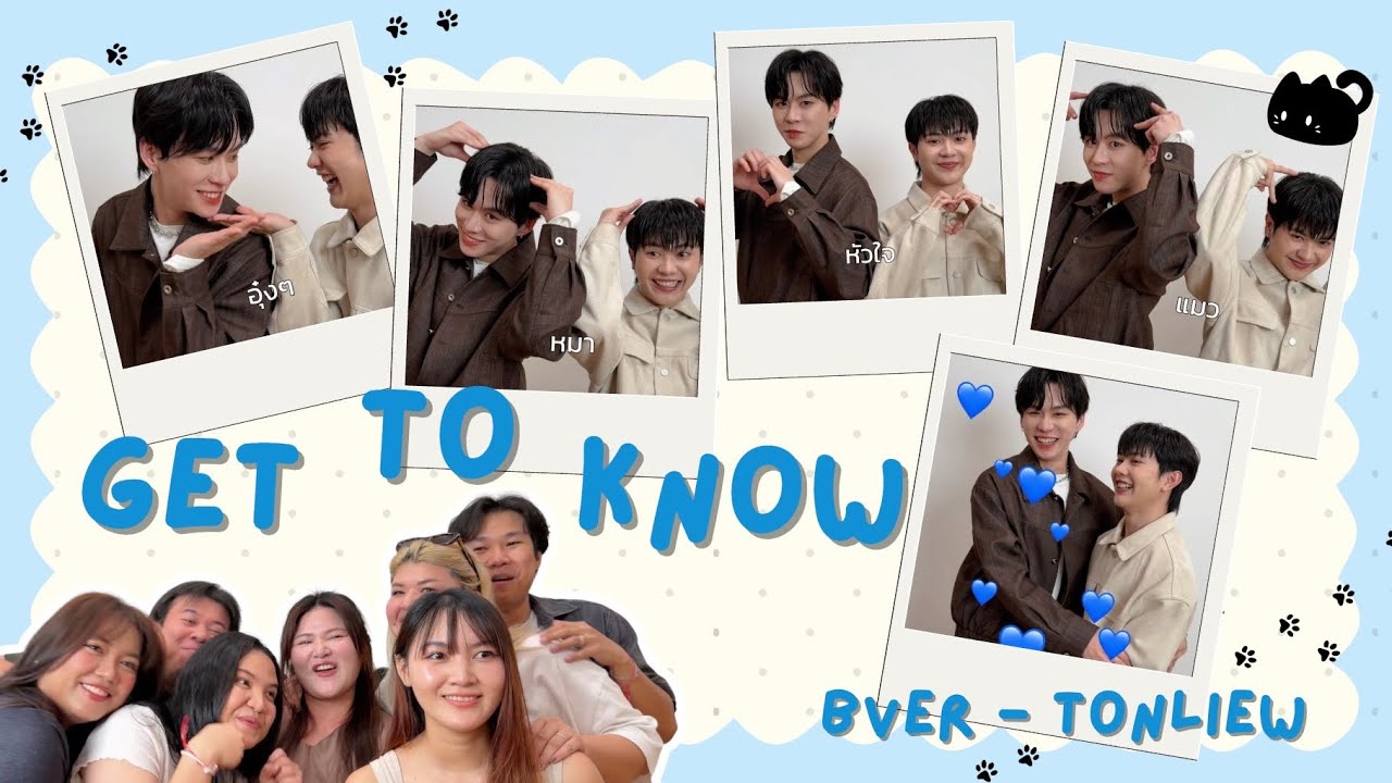 GET TO KNOW WITH US | BVER TONLIEW 💙| Rooftop Reaction