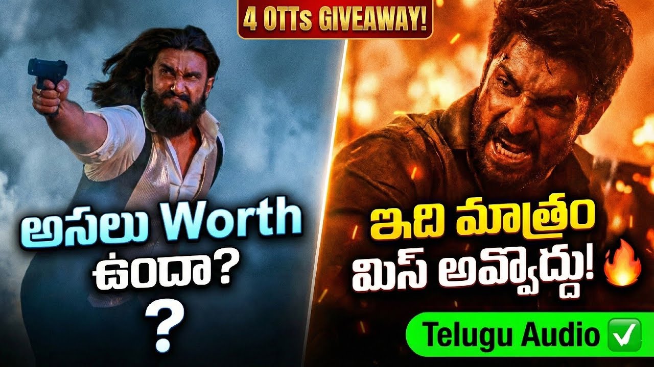 Top 7 OTT Releases This Week - Telugu (2026) | Best New OTT Movies | Netflix, Prime & Aha