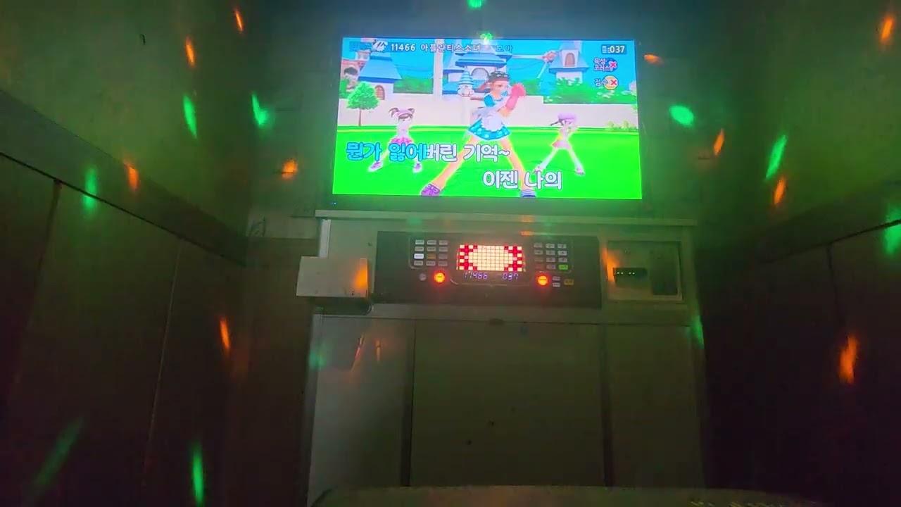 보아 (BOA) - 아틀란티스 소녀