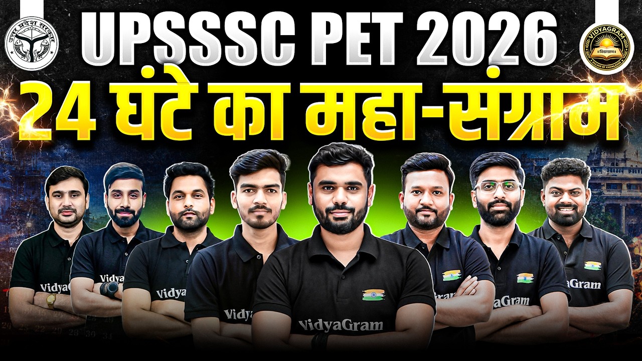 UPSSSC PET 2026 Mahamarathon 🔥 | 24 Hours Non-Stop Classes | Complete Revision by Vidyagram Team