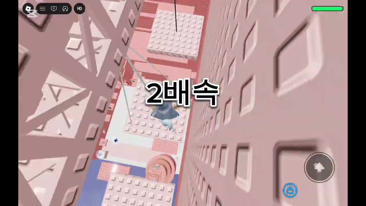 화난다