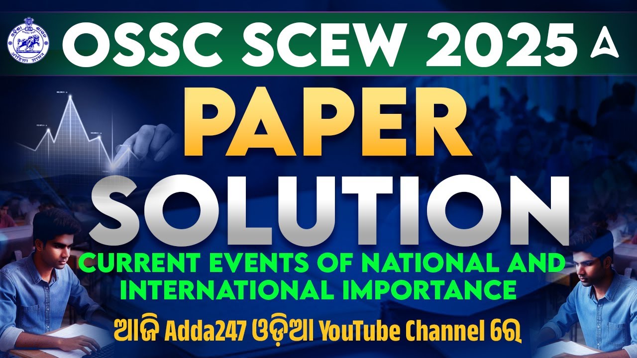 OSSC SCEW Answer Key 2025 | Current Events of National and International Importance Paper Solution