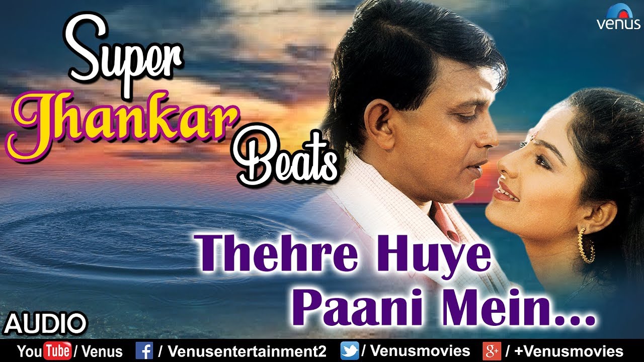 Thehre Huye Paani Mein | Jhankar Beats | Dalaal | Mithun Chakraborty & Ayesha Jhulka | 90's  Song