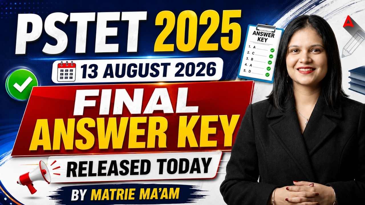 PSTET Answer Key 2025 | PSTET Final Answer Key Released | PSTET New Update Today By Matrie Ma'am